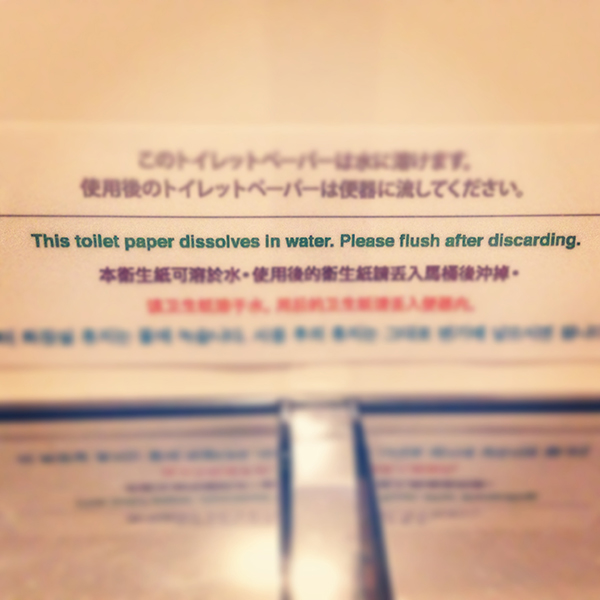 Tokyo, Japan
